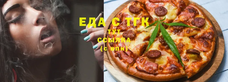 наркотики  Каргат  Еда ТГК марихуана 