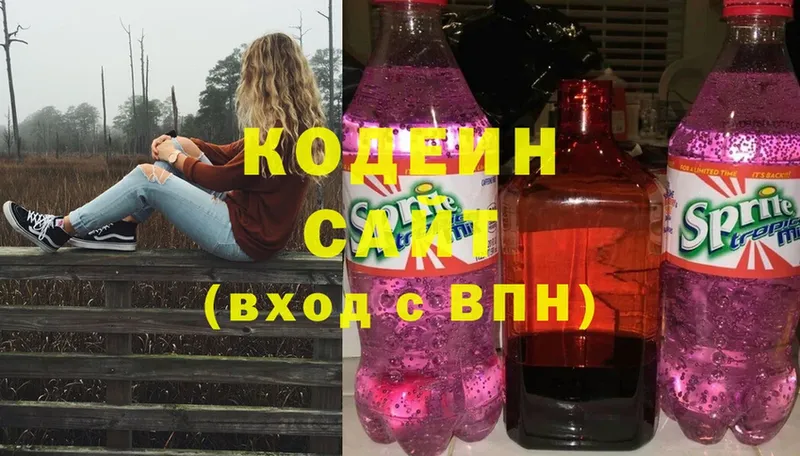 Codein Purple Drank  дарнет шоп  Каргат 