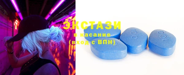 марки lsd Верхний Тагил